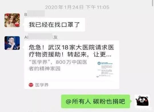 车友会防疫战：要有经常吃泡面的准备！