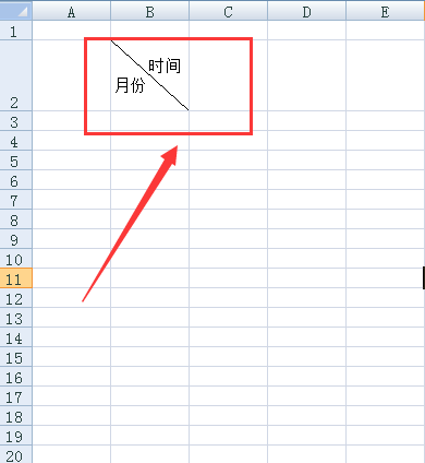 excel表格中的斜线和字怎么弄啊