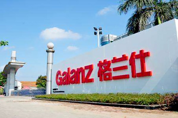 Galanz什么牌子