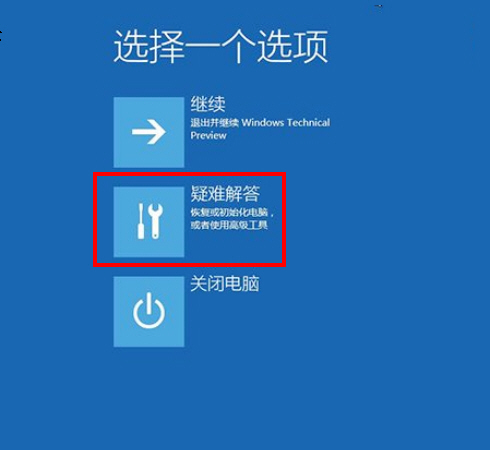 惠普电脑window10系统怎么进入bios