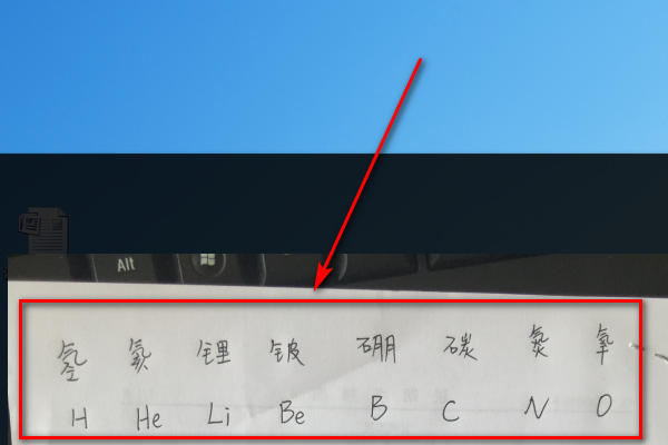 前50个化学元素及符号