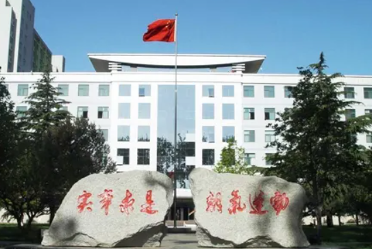 中国青年政治学院几本