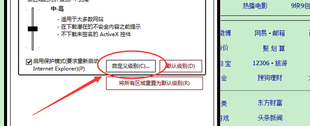 禁用了cookie导致视频无法播放怎么解决