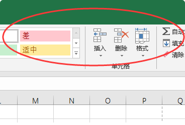 excel开始工具栏怎么显示出来