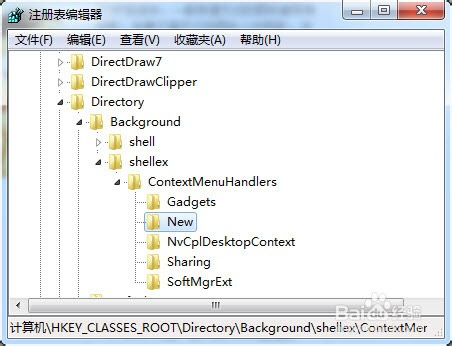 电脑不能新建文件夹怎么回事？