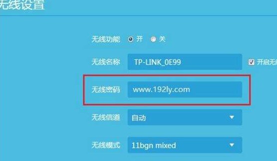 TP-LINK的默认密码是多少，8位的