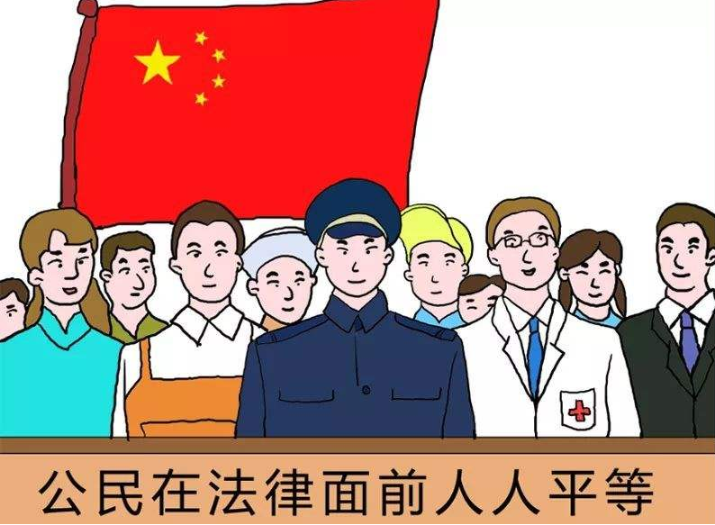 公民在法律面前一律平等原则的具体含义是什么？