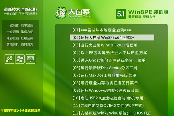 为什么进行重装系统时显示目标分区是动态磁盘的GPT分区类型，需要在PE环境下进行备份和还原