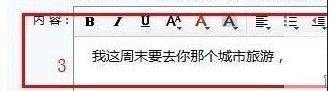 正确的qq邮箱格式应该怎样书写？