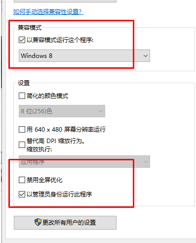 我的传奇单机登录器一打开就停止工作是怎么回事?