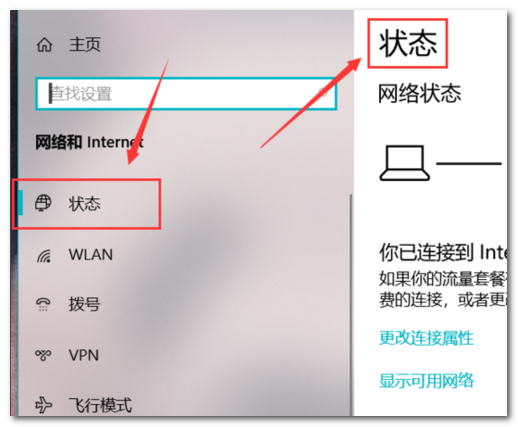 如何恢复原始的网络设置?