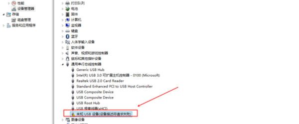 电脑老是出现USB运行不正常，Unknown Device前面感叹号怎么解决啊？求大神相助啊T-T