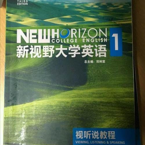 新视野大学英语视听说教程网址？