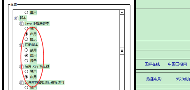 禁用了cookie导致视频无法播放怎么解决