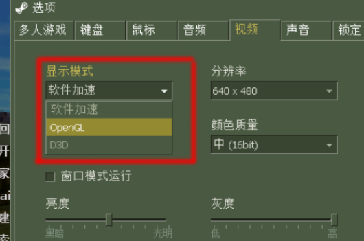 CSGO怎么快捷的切换左右手