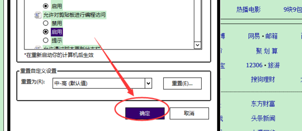 禁用了cookie导致视频无法播放怎么解决