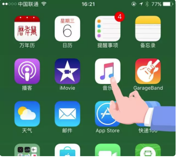 app store apple music扣费是什么