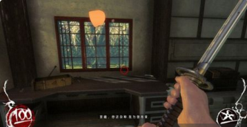 shadow warrior怎么调中文?