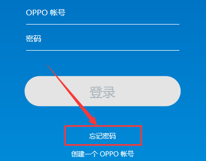 oppoa37m手机密码忘了怎么解锁