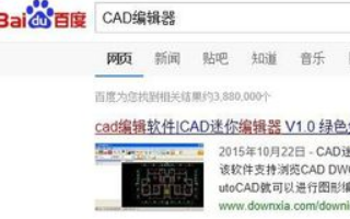 怎么将多个cad文件合并成一个