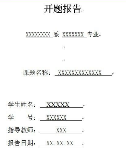 请问”望贵单位给予支持为谢！”能作公文结束语吗？此函、特此报告等结束语后要用标点符号吗？