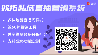 微信公众号直播功能怎么用