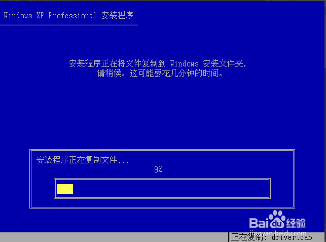 怎么把WIN7系统换成XP系统啊