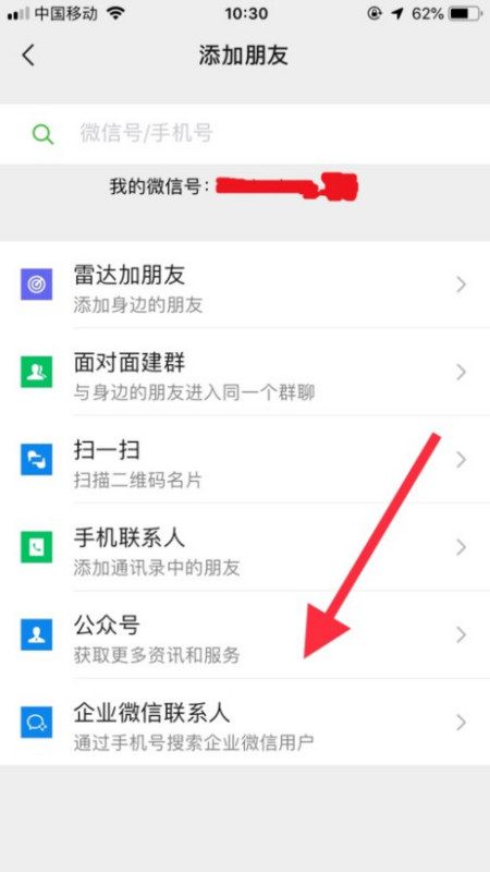 下高速公路用微信支付怎么能打电子发票出来？要下载一个什么app。