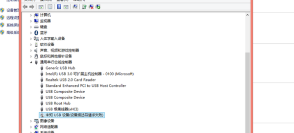 电脑老是出现USB运行不正常，Unknown Device前面感叹号怎么解决啊？求大神相助啊T-T