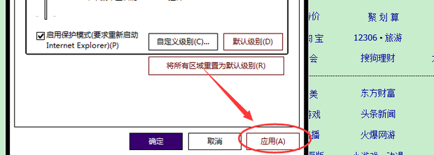 禁用了cookie导致视频无法播放怎么解决