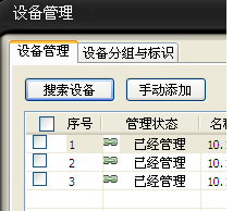 谁知道电脑怎么看监控啊