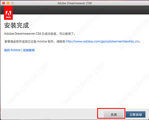 求dreamweaver cs6有用的序列号？