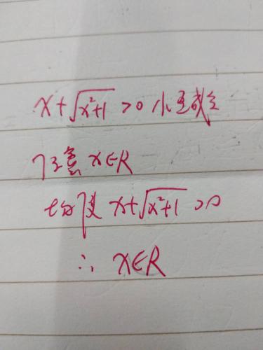 请问这个的答案为什么是r呀，怎么算的？