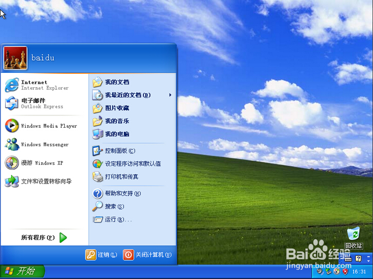 怎么把WIN7系统换成XP系统啊