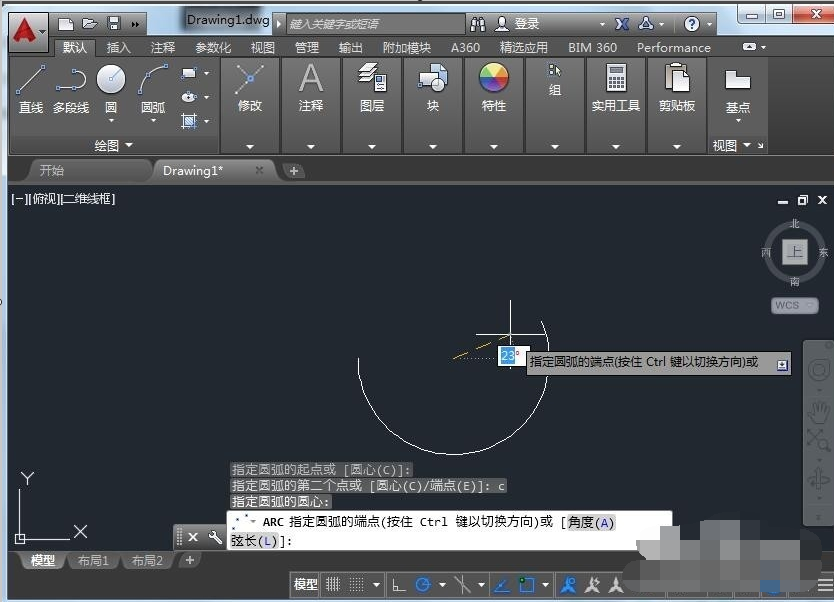 CAD圆弧怎么画