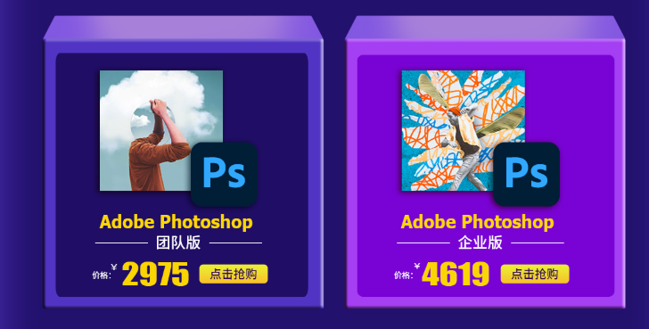 photoshop正版要多少钱