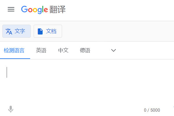 电脑有什么学英语的好软件吗