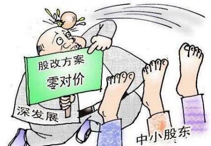 用脚投票通俗解释是什么?