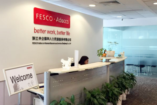 FESCO Adecco 是什么公司