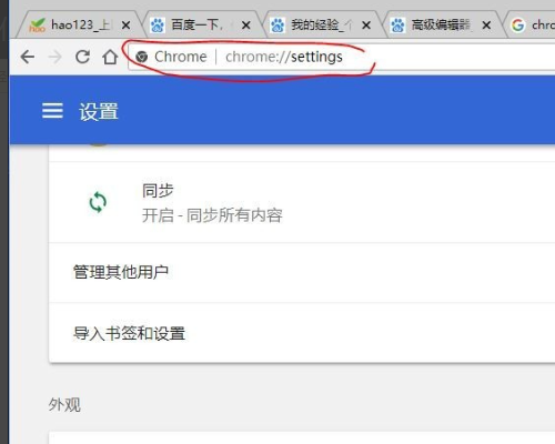 360浏览器突然无法加载chrome pdf viewer