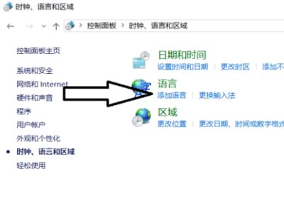 lol为啥在游戏中不能用输入法 只能打出拼音 打不出汉字啊