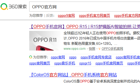 oppoa37m手机密码忘了怎么解锁