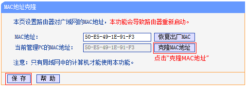 如何设置wifi网页认证登录