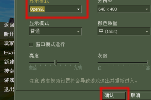 CSGO怎么快捷的切换左右手