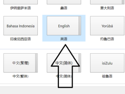 lol为啥在游戏中不能用输入法 只能打出拼音 打不出汉字啊