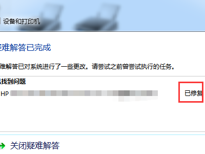 为什么惠普打印机出现黄色感叹号，而且只要打印文档就会被挂起无法打印？