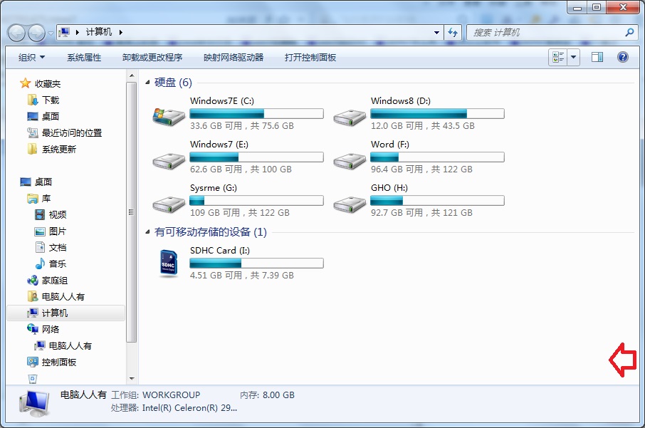 win7任务栏打开的窗口怎么设置为平铺