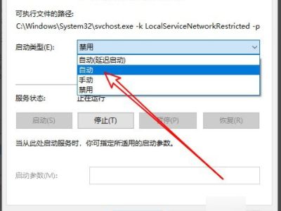 电脑声音不行，提示一个或多个音频服务未运行怎么办啊？急急急