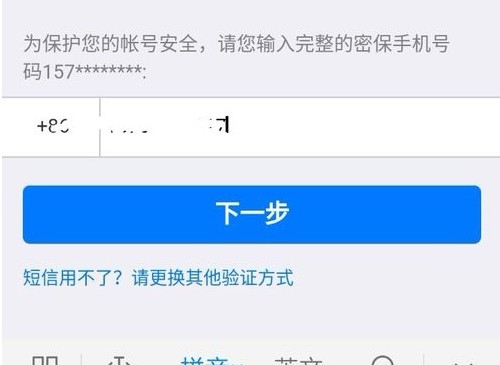 腾讯qq反诈骗中心解冻 QQ被之冻结了怎么能