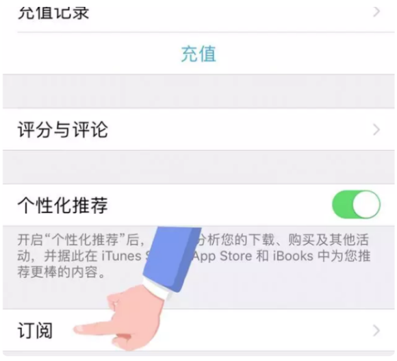 app store apple music扣费是什么